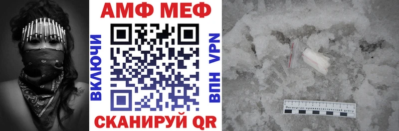 Амфетамин 97%  Купить  Обоянь 
