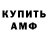 Экстази Cube Seb Key