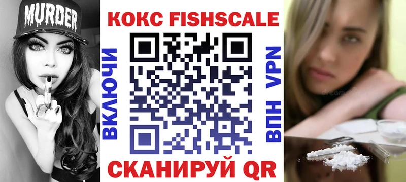 КОКАИН 97%  Купить  Обоянь 