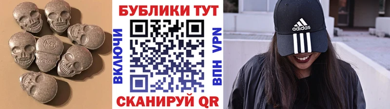 ЭКСТАЗИ MDMA  Купить  Обоянь 