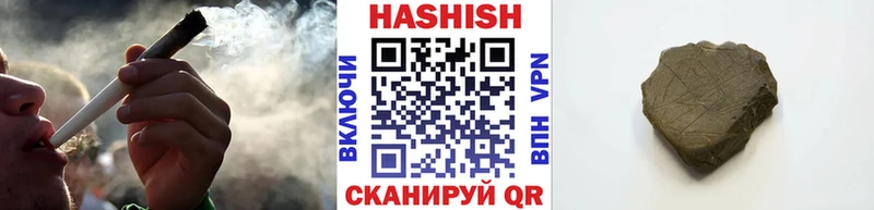 Гашиш hashish  Купить закладки  Обоянь 
