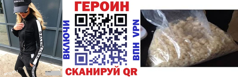 ГЕРОИН афганец  Купить где  Обоянь 