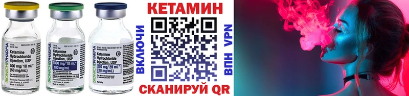 Купить закладки Обоянь Кетамин VHQ