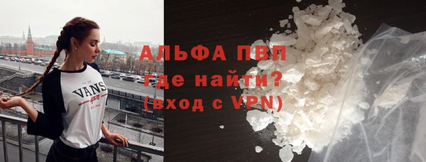 прущая мука Вязьма