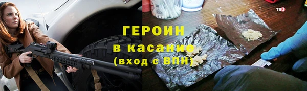 MESCALINE Вяземский