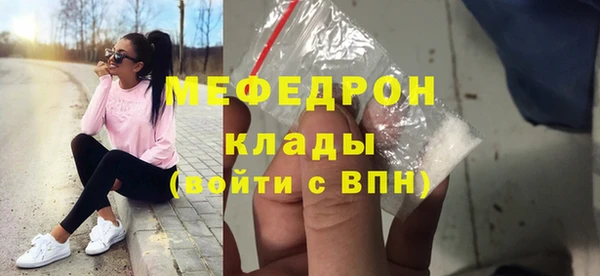 прущая мука Вязьма