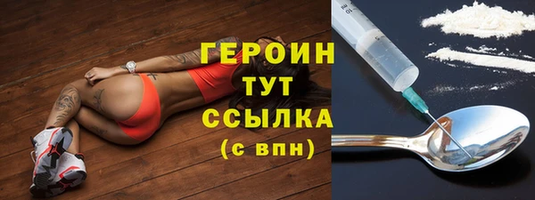 MESCALINE Вяземский