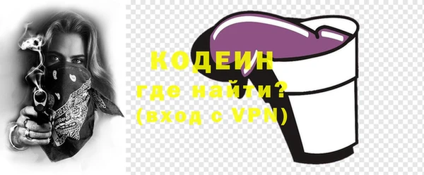 прущая мука Вязьма