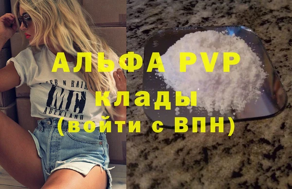 MESCALINE Вяземский