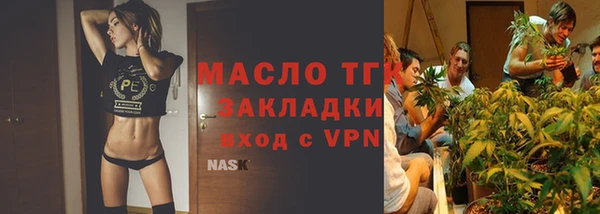 MESCALINE Вяземский