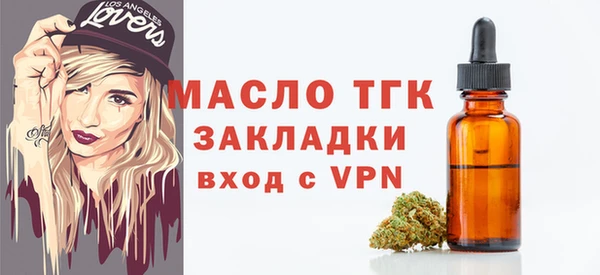 прущая мука Вязьма