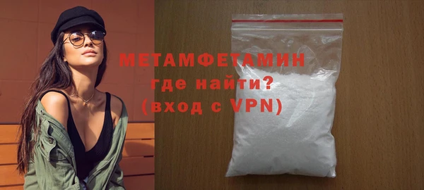 ALPHA PVP Володарск