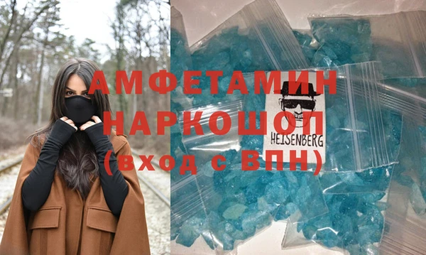 MESCALINE Вяземский