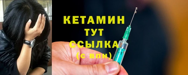 2c-b Волосово