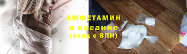 прущая мука Вязьма