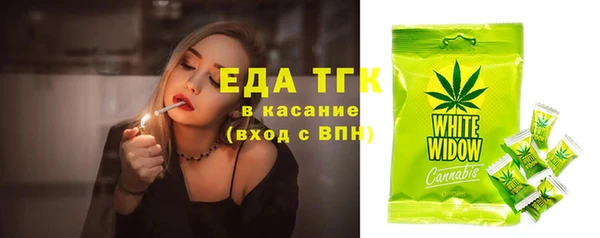 MESCALINE Вяземский