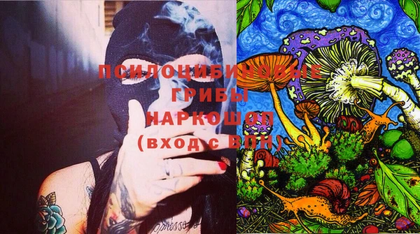 ALPHA PVP Володарск