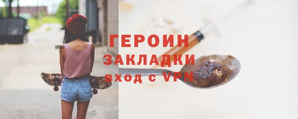 a pvp Волоколамск