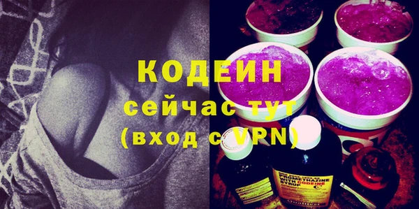 прущая мука Вязьма