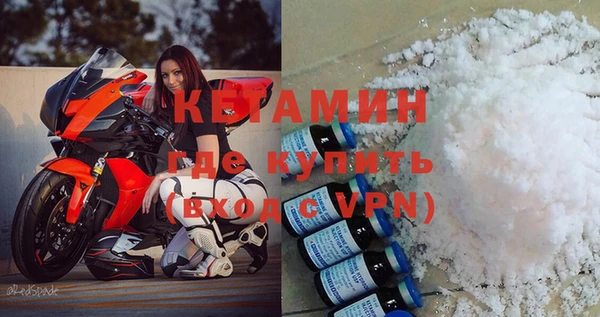 прущая мука Вязьма