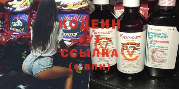 MESCALINE Вяземский
