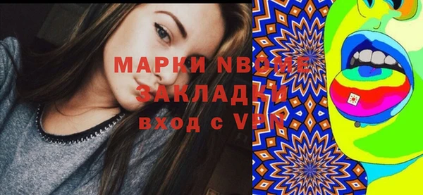 прущая мука Вязьма