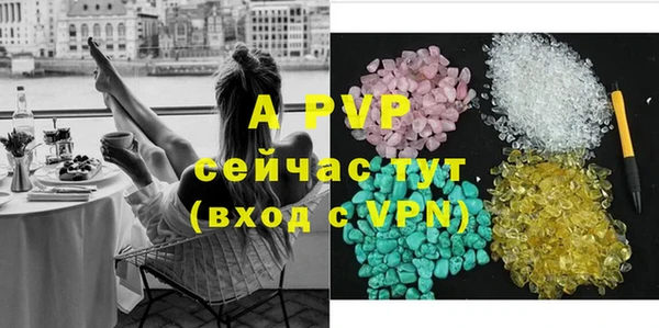 прущая мука Вязьма
