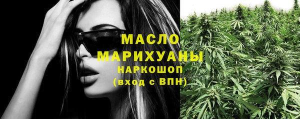 MESCALINE Вяземский