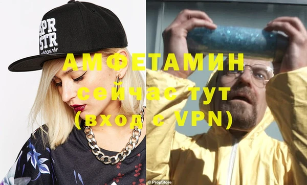 MESCALINE Вяземский