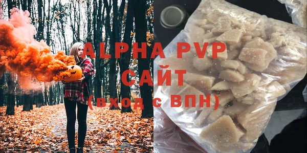 MESCALINE Вяземский
