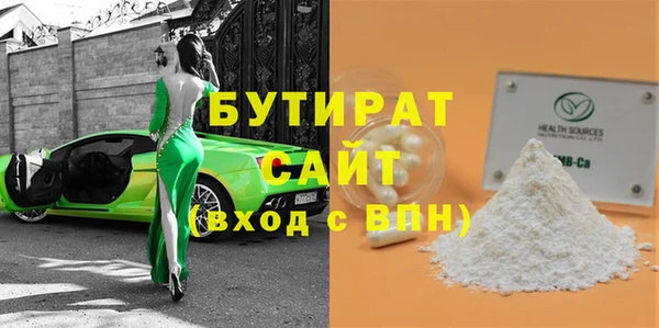 прущая мука Вязьма