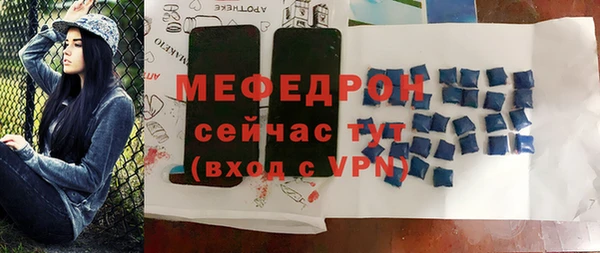 прущая мука Вязьма