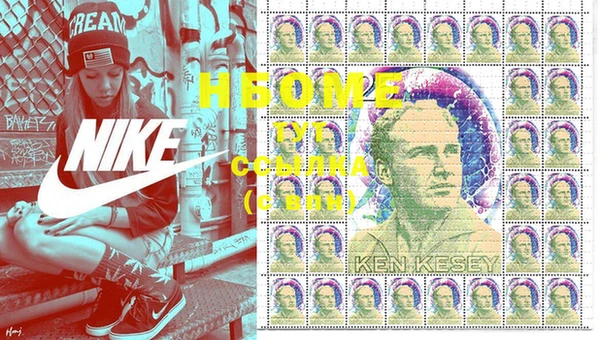 MESCALINE Вяземский