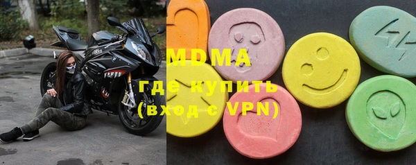 прущая мука Вязьма