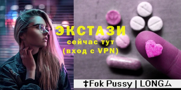 MESCALINE Вяземский