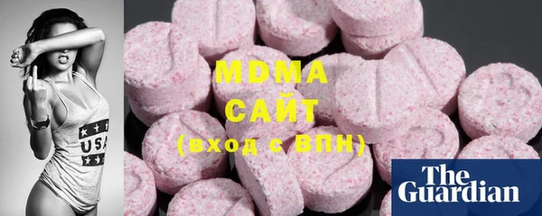 MESCALINE Вяземский