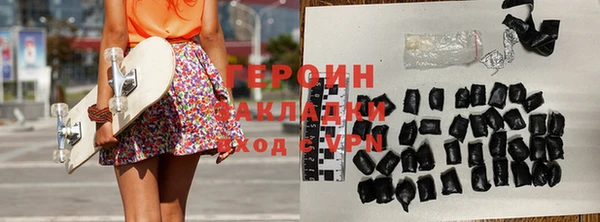 MESCALINE Вяземский