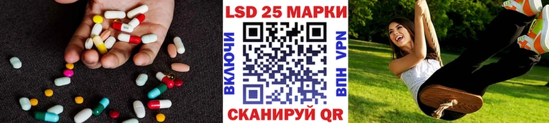 LSD-25 экстази кислота  Купить где  Обоянь 