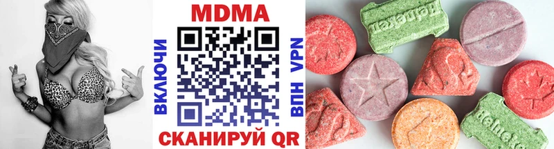 Купить где  Обоянь  MDMA crystal 