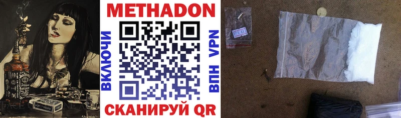 Купить закладки  Обоянь  Метадон белоснежный 