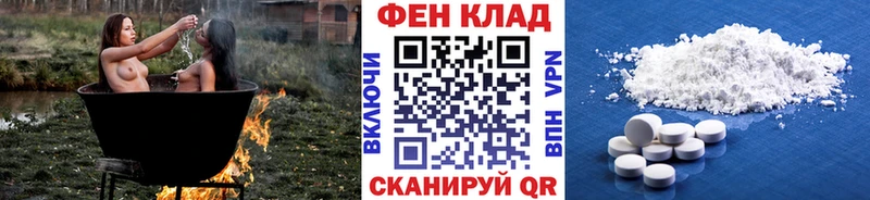 Купить закладки  Обоянь  Метамфетамин Декстрометамфетамин 99.9% 